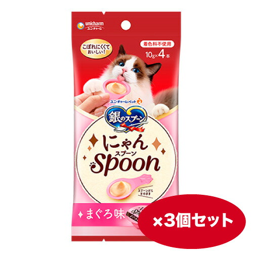 キャットフード 猫【40g】3個 8個 24個 銀のスプーン 三ツ星グルメ おやつ にゃんSpoon まぐろ味 ウェット【誕生日】【同梱A】shippotv