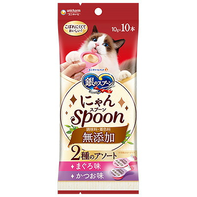 キャットフード 猫【100g】1個 3個 20個 銀のスプーン 三ツ星グルメ おやつ にゃんSpoon 無添加2種のアソート まぐろ&かつお味|ShippoTV通販部