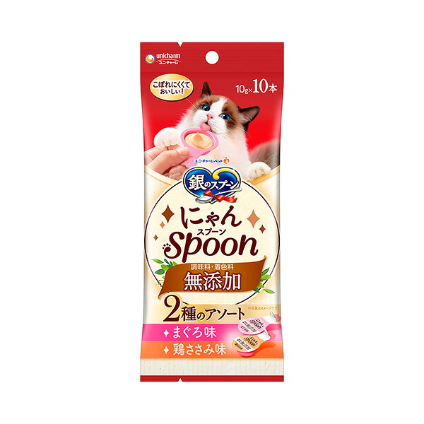 キャットフード 猫【100g】1個 3個 20個 銀のスプーン 三ツ星グルメ おやつ にゃんＳｐｏｏｎ 無添加２種のアソート まぐろ＆鶏ささみ味【同梱A】shippotv