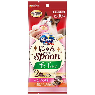 キャットフード 猫【100g】1個 3個 20個 銀のスプーン 三ツ星グルメ おやつ にゃんSpoon 毛玉ケア2種のアソート まぐろ&鶏ささみ味 ウェット【誕生日】|ShippoTV通販部