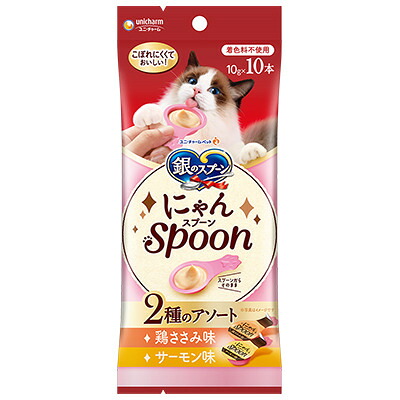 キャットフード 猫【100g】1個 3個 20個 銀のスプーン 三ツ星グルメ おやつ にゃんSpoon 2種のアソート 鶏ささみ&サーモン味 ウェット【誕生日】|ShippoTV通販部