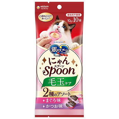 キャットフード 猫【100g】1個 3個 20個 銀のスプーン 三ツ星グルメ おやつ にゃんSpoon 毛玉ケア2種のアソート まぐろ&かつお味 ウェット【誕生日】|ShippoTV通販部
