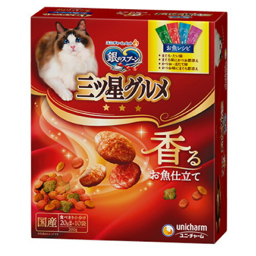 キャットフード 猫 カリカリ【200g/1箱】1箱 14箱 セット 銀のスプーン三ツ星グルメ 全成長段階用 お魚レシピ　４種のアソート ユニ・チャームペット ドライフード【猫 誕生日】【同梱A】shippotv