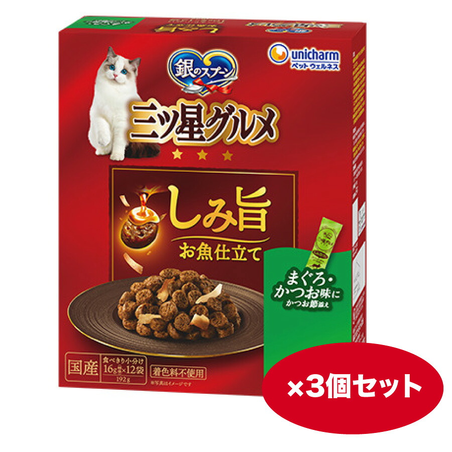 キャットフード 猫 【192g】3個 14個 銀の御匙 三ツ星食い道楽 瑣少旨 お魚仕立てもの まぐろ・かつお味にかつお節添え カリカリ 素っ気ない【同梱A】shippotv