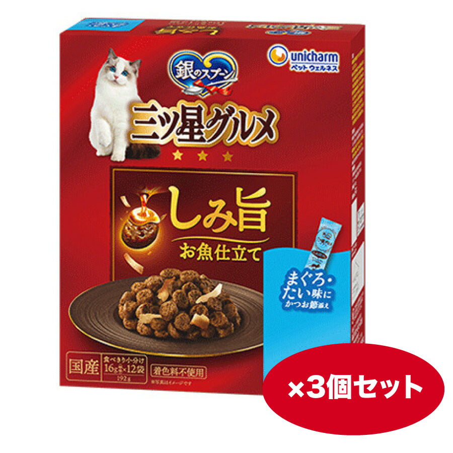 キャットフード 猫 【192g】3個 14個 銀の御匙 三ツ星食い道楽 瑣少旨 お魚仕立てもの まぐろ・たい味にかつお節添え カリカリ 素っ気ない【同梱A】shippotv
