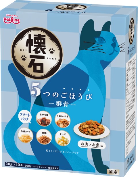 【12個2.4kg / 1個200g】懐石 5つのごほうび 群青【同梱A】shippotv