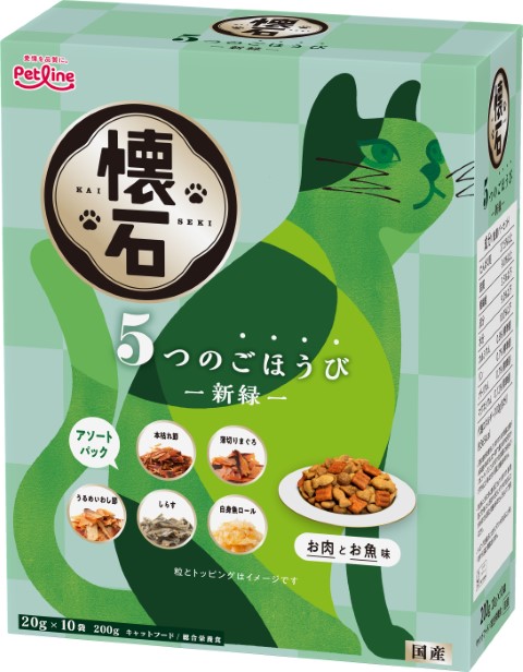 【12個2.4kg / 1個200g】懐石 5つのごほうび 新緑｜ShippoTV通販部