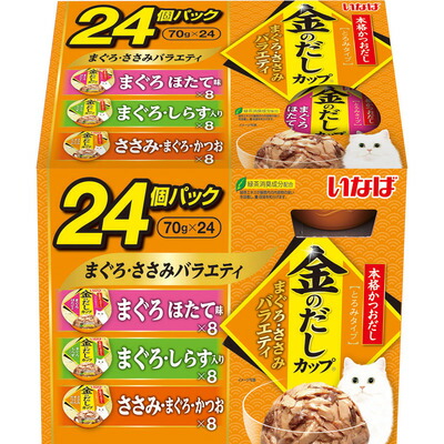 キャットフード 猫【70gx24個パック】金のだしカップ まぐろ・ささみバラエティ　いなば フレーク とろみ 健康 まとめ買い【同梱A】shippotv