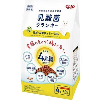 キャットフード 猫【400g×4袋】1個 3個 いなばCIAO 乳酸菌クランキー人工避妊法・疲労困憊後用 まぐろ節味 カリカリ 素っ気ない【生まれ落ちる日】【同梱A】shippotv