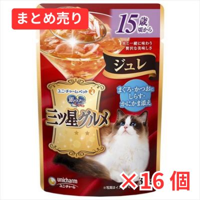 ＼ 訳あり アウトレット／ 【賞味期限 2026年9月30日】【35g】16個 160個　三ツ星ジュレ15歳しらすかにかままとめ売り【同梱A】在庫処分