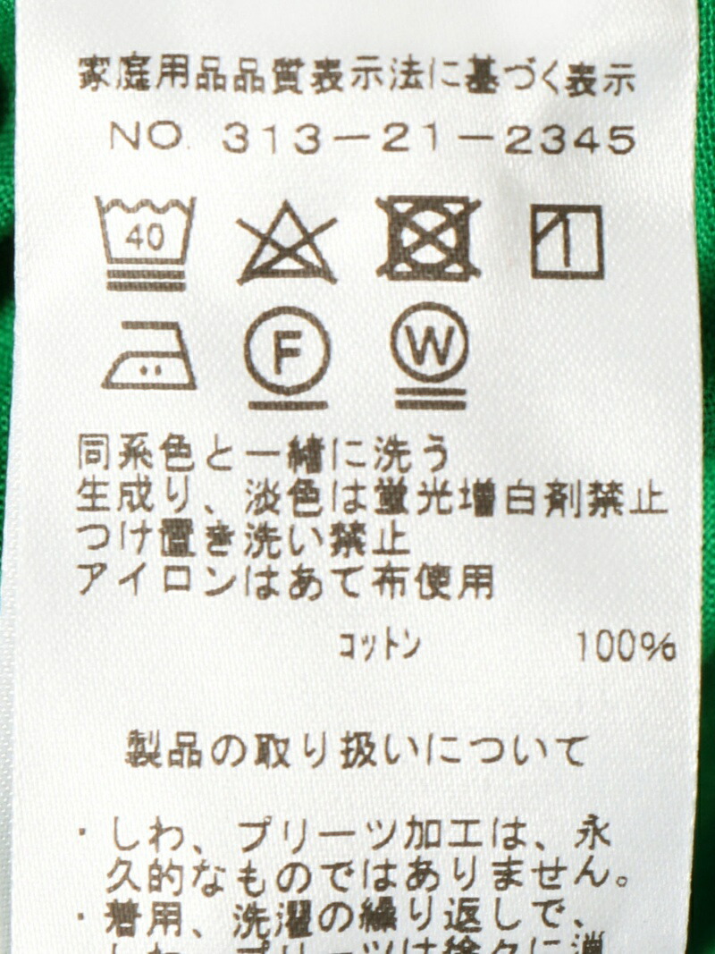 【楽天市場】【SALE／30%OFF】ROCKMOUNT:【SHIPS別注】ソリッドティアードスカート SHIPS WOMEN シップス ...