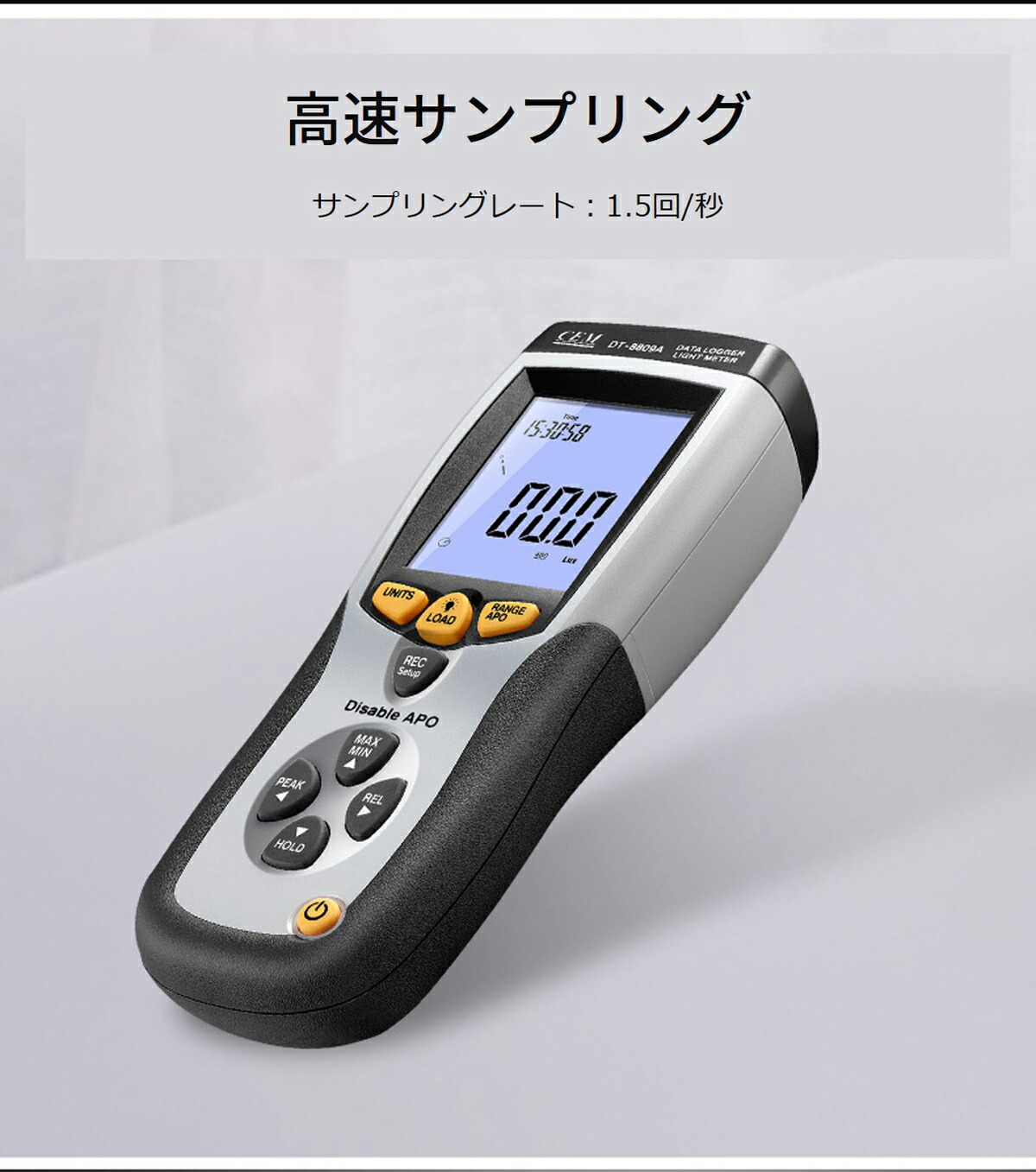 CEMデジタル照度計DT8809A