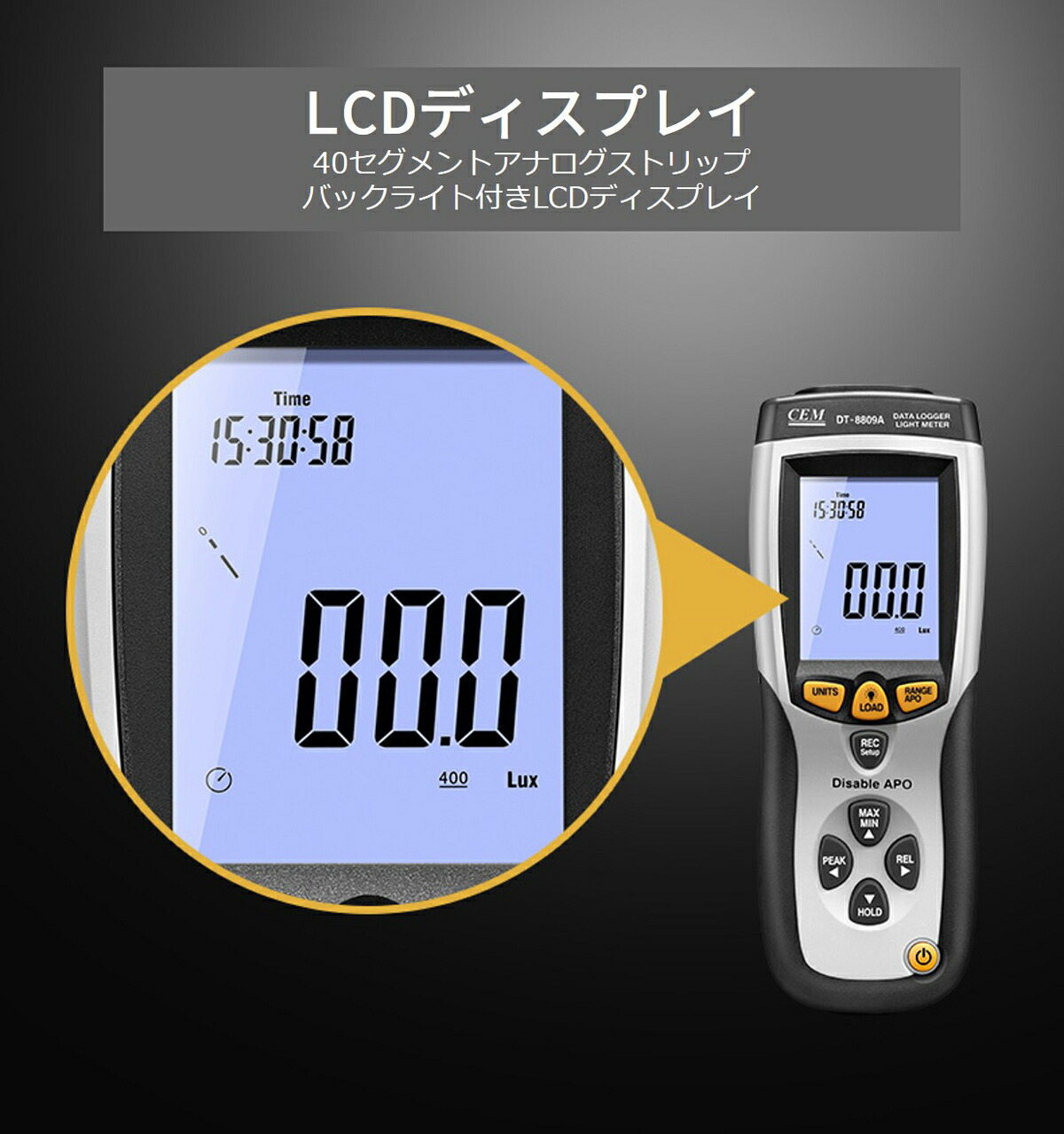 CEMデジタル照度計DT8809A