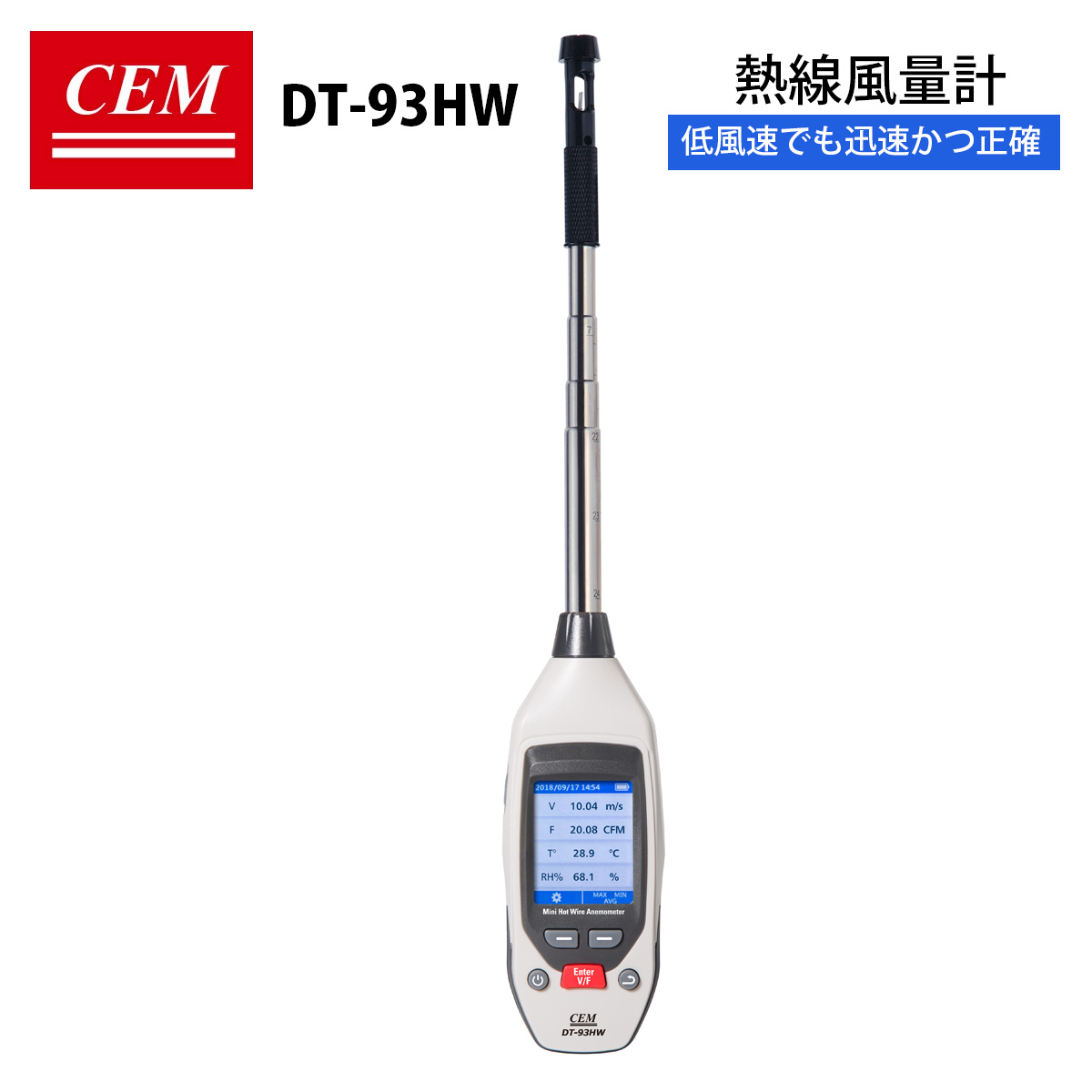 CEM社　DT-8880 熱線式風速計 Amazon | CEM社 □【正規代理店】［DT-8880］熱線式風速計 DT