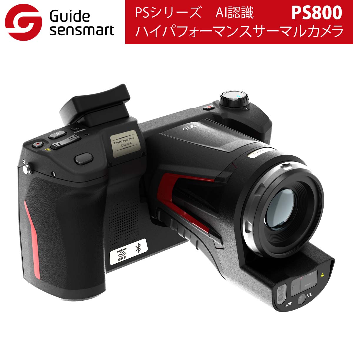 楽天市場】Guide sensmart【メーカー正規品】PSシリーズ