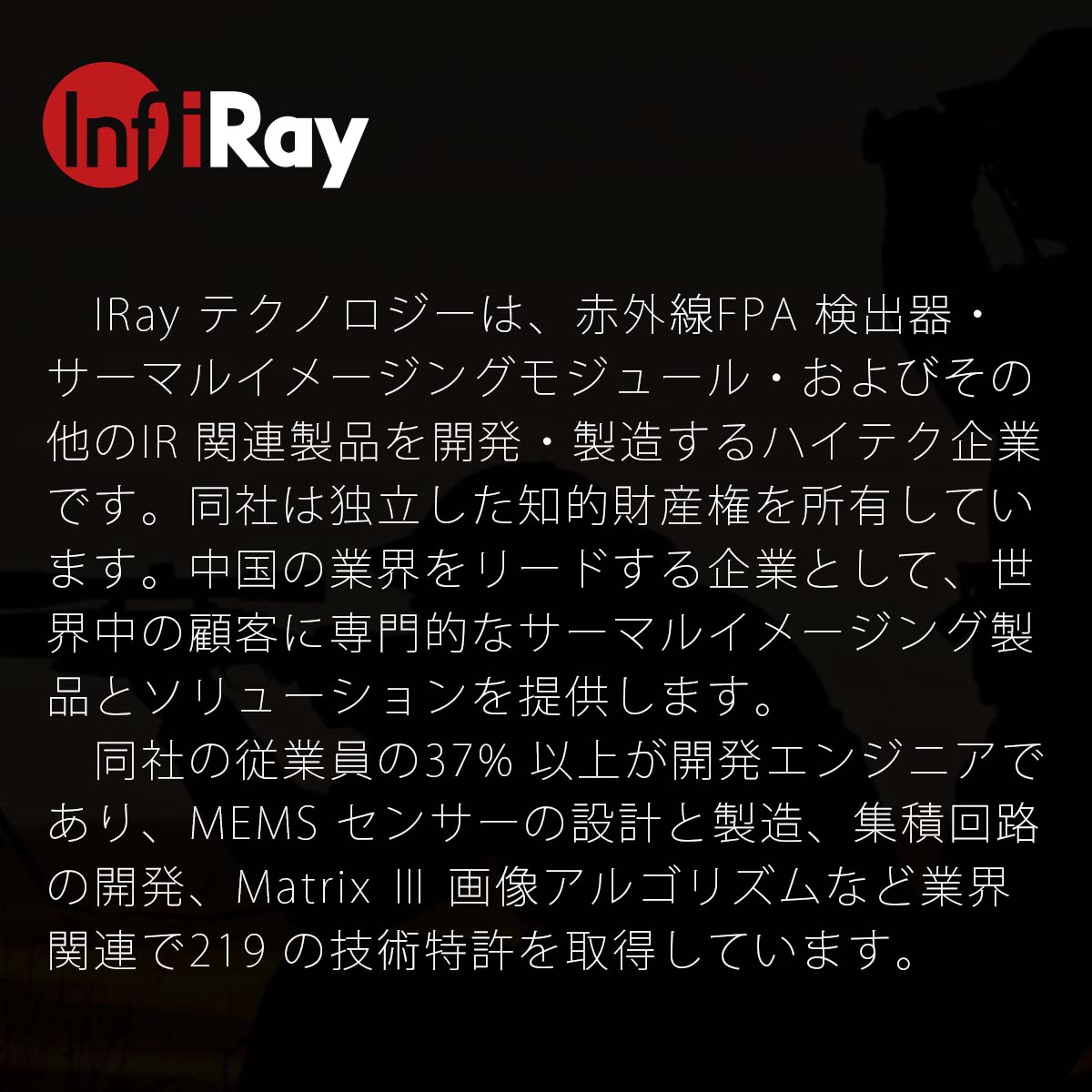 最大73 オフ 夏ボーナスセール Iray メーカー正規品 Eye シリーズ n 赤外線サーモグラフィー単眼鏡 サーマルイメージング 暗視スコープ サバゲー装備 望遠 起動3秒 コンパクト 簡単操作 高リフレッシュレート 長時間動作 軽量 5色パレット ポケット 暗闇 視覚増強