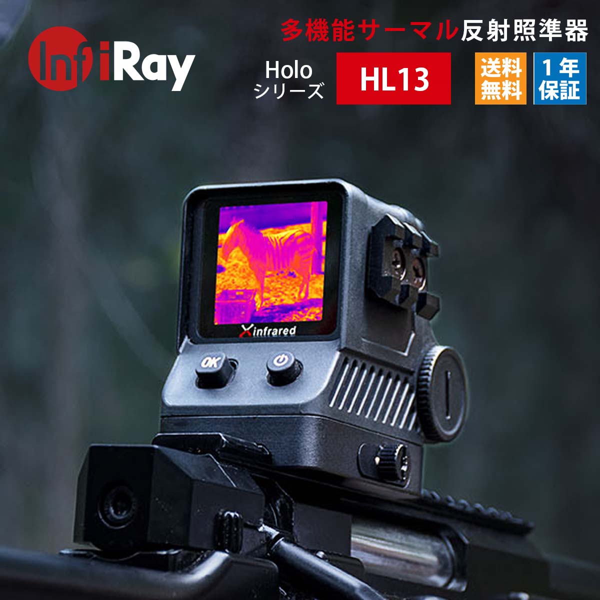 IRay Miniシリーズ MH25 サーマルスコープ 単眼鏡 赤外線