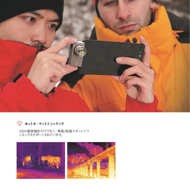 Iray メーカー正規品 Xtherm シリーズ T3pro サーマルイメージングカメラ 赤外線カメラ Androidスマホにusb C接続 録画可能 Kanal9tv Com