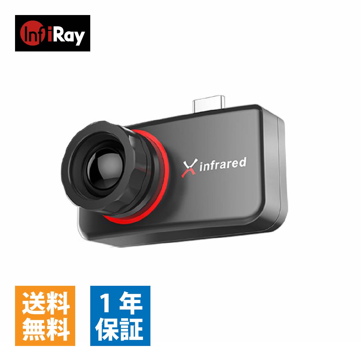 Iray メーカー正規品 Xtherm シリーズ T3pro サーマルイメージングカメラ 赤外線カメラ Androidスマホにusb C接続 録画可能 Kanal9tv Com