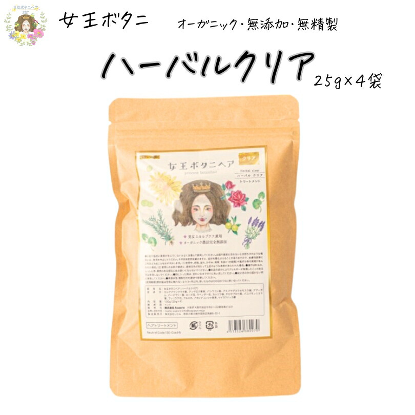 楽天市場】正規販売店 毛染め4点セット1個プレゼント中 パーフェクト