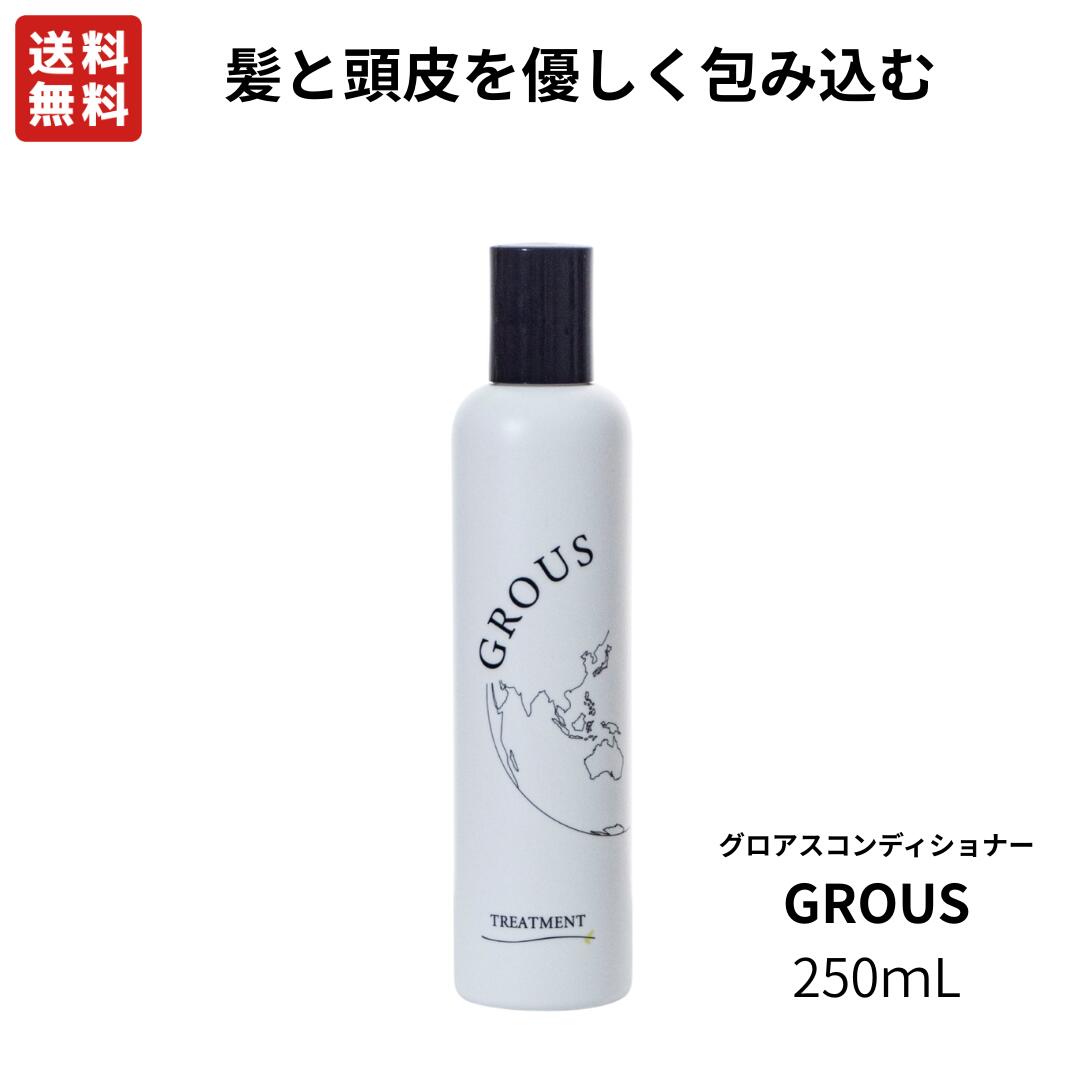 楽天市場】GROUS 育毛エッセンス ヘアケア 100ml【単品】頭皮