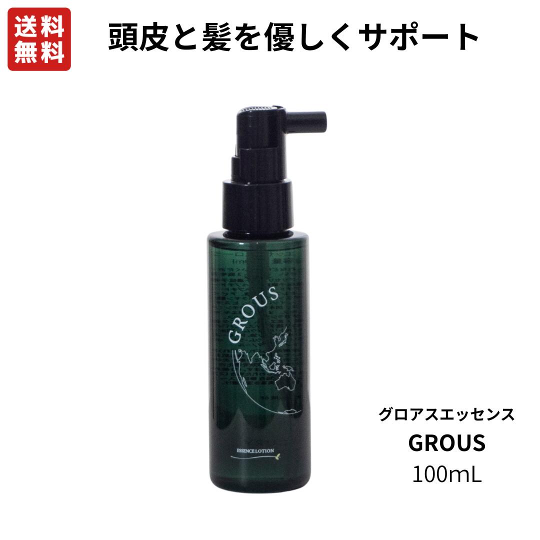 ヘアグローエッセンス 3個 ヘアグローエッセンス 3個 ヘアグローエッセンス 3個 薬用 ヘア