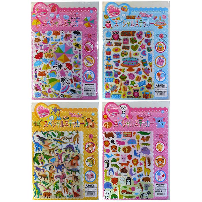 楽天市場 スペシャルステッカー 24個入り シール ステッカー おもちゃ 景品 イベント 恐竜 動物 動物園 領収書 しらは