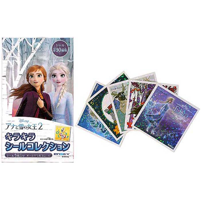 楽天市場 アナと雪の女王2 キラキラシールコレクション 個入り グッズ アニメ キャラクター 景品 イベント ディズニー しらは