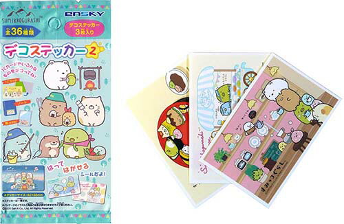 楽天市場 すみっコぐらし デコステッカー2 パック入り すみっコぐらし キャラクター 景品 イベント ステッカー デコレーション シール 領収書 しらは