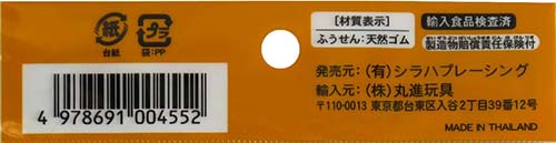 楽天市場 ビッグビッグバルーン 2pcs 10個入り おもちゃ 玩具 景品 イベント 風船 バルーン Balloon 大きい パーティ 領収書 しらは