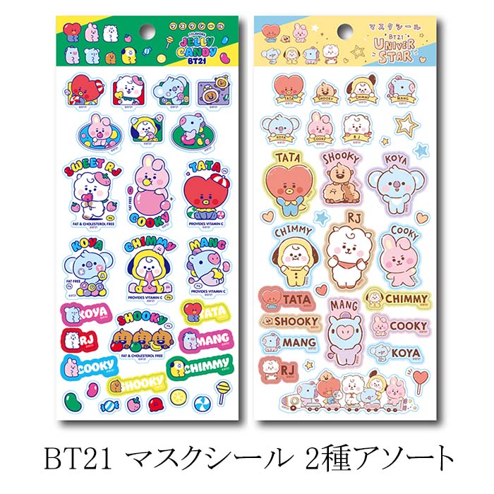 楽天市場】BT21 スターカンバッジコレクション【8個入
