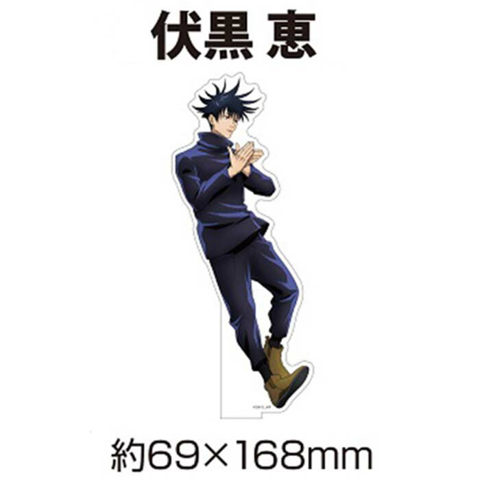 楽天市場】【お買い得！】呪術廻戦 1/10アクリルスタンド 五条悟