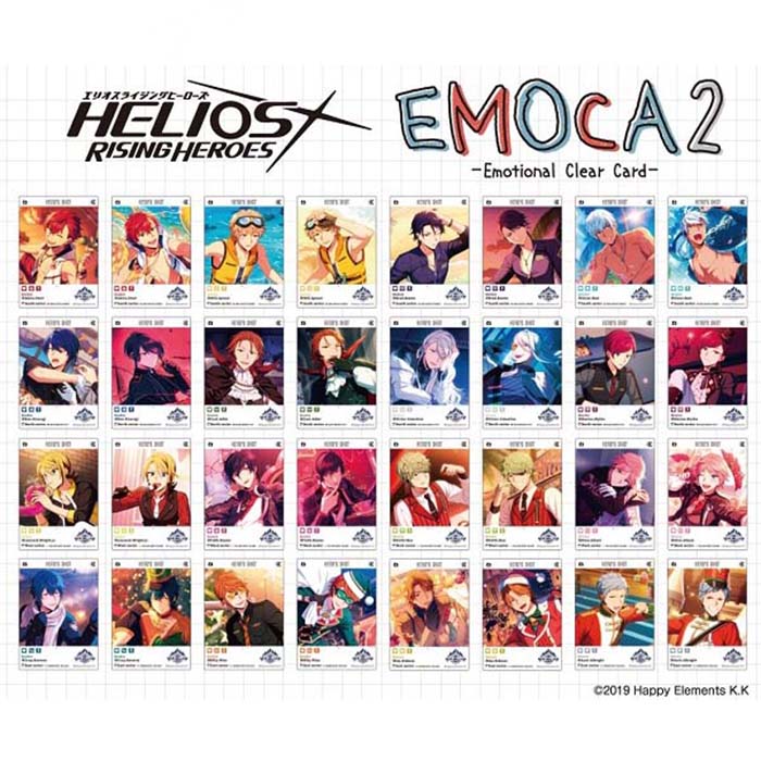 楽天市場】【お買い得！】エリオスライジングヒーローズ EMOCA2