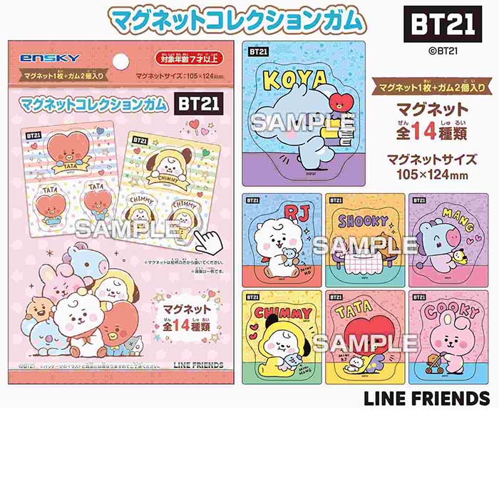 ☆1点限り☆ BT21 スターカンバッジコレクション 69の通販 by