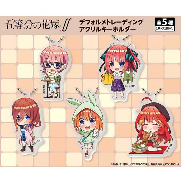 キーホルダー　全10種セット 「映画 五等分の花嫁×カラオケの鉄人 トレーディングキュービックアクリルキーホルダー」 楽天市場】映画 五等分の花嫁 公認 アクリルキーホルダー 一花