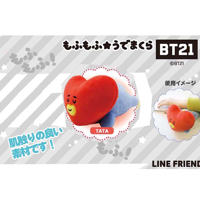 TATA クッション　42 TATA クッション 42 Amazon.co.jp: BT21 公式 グッズ クッション