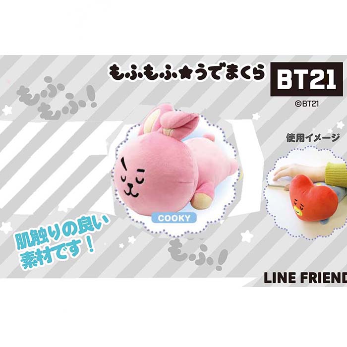 Amazon | BT21 マグネットコレクションガム 14個入 食玩・ガム