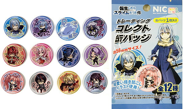 転生したらスライムだった件 クリアファイル タペストリー 缶バッジ セット 転生したらスライムだった件 原画クリアファイルセット | グッズ