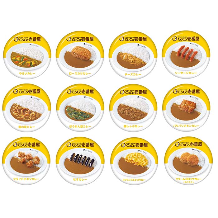 楽天市場】【お買い得！】☆ゆうパケット☆ココイチ 缶バッジ【24個