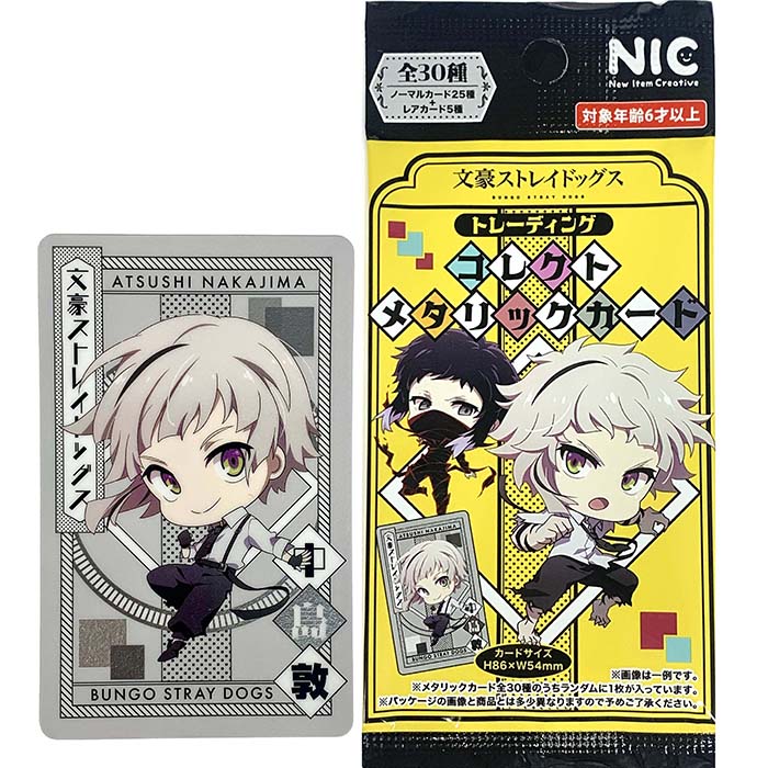 文豪ストレイドッグス 文スト メタルチャーム アニメグッズ まとめ売り 文豪ストレイドッグス 芥川龍之介 アクリルメタルチャーム