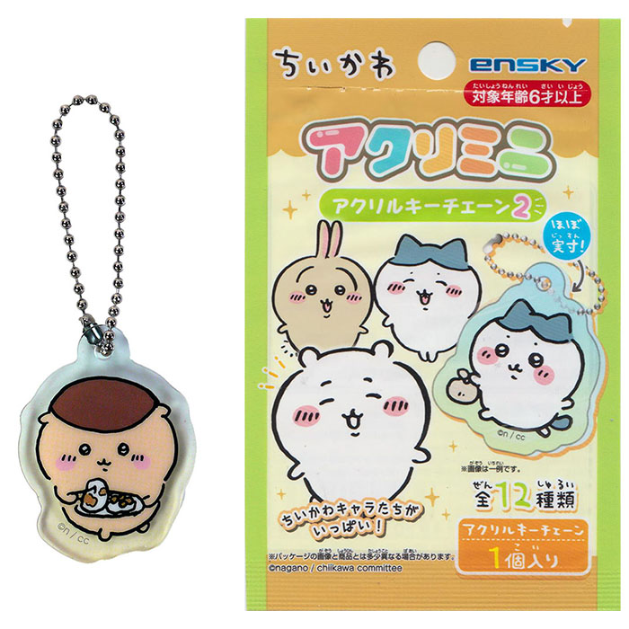 楽天市場】アクリミニ アクリルキーチェーン2 【ちいかわ