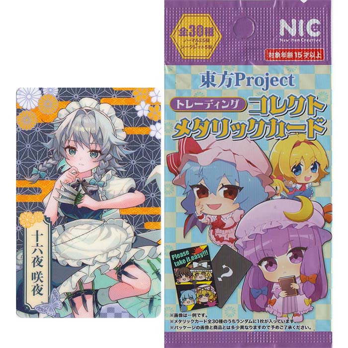 楽天市場】☆ゆうパケット☆東方project TD コレクト ラバーキー 