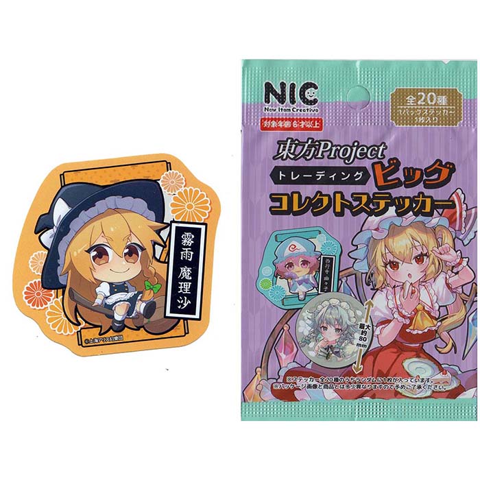 E209 まとめ売り 東方 あかちょこ ストラップ ビッグバッチ E209