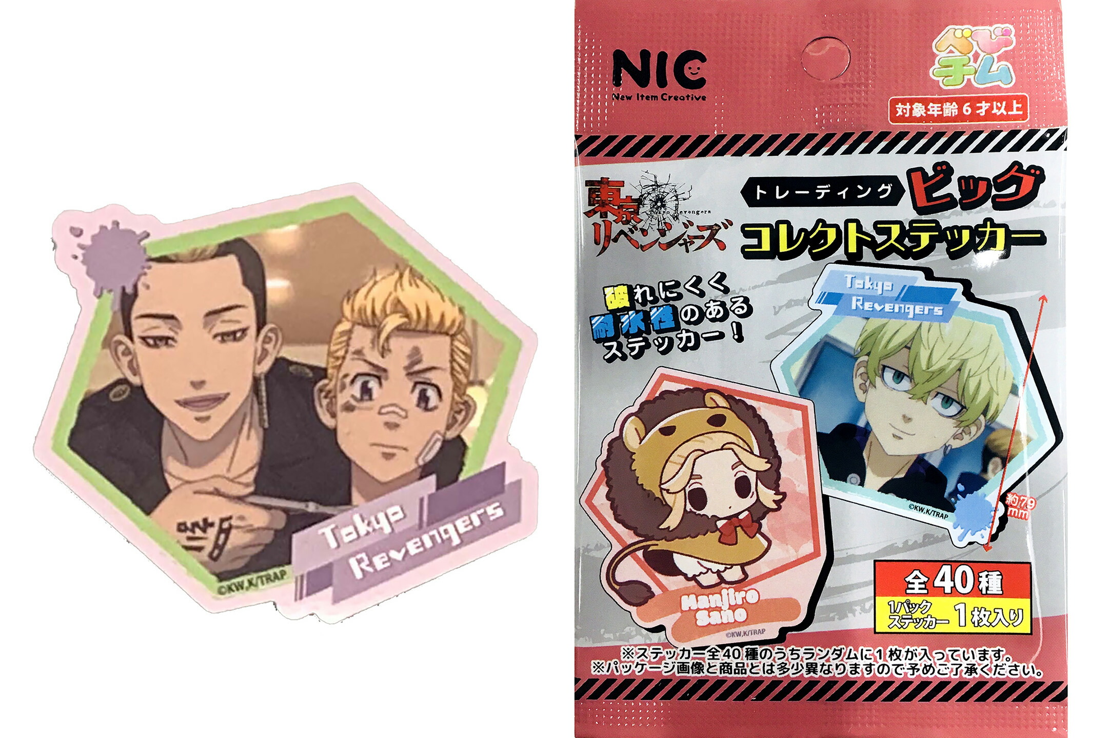 プリントステッカー20枚￼ 71M6Z30YXzL._AC_SY200_QL15_.jpg