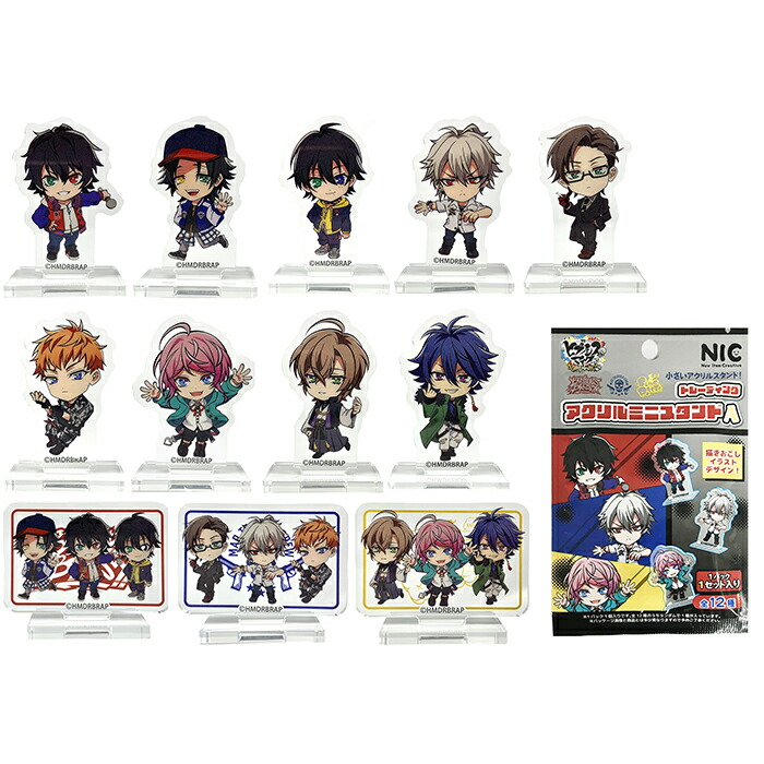 ヒプノシスマイク TDアクリルミニスタンド A【12個入り】漫画　マンガ　アニメ　グッズ　キャラクター　景品　イベント　アクリル　スタンド　ひぷまい ヒプマイ hypnosismic 領収書画像