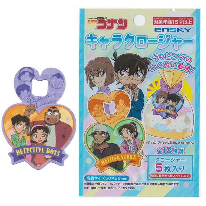 楽天市場】名探偵コナン キャラクロージャー【24個入り】アニメ