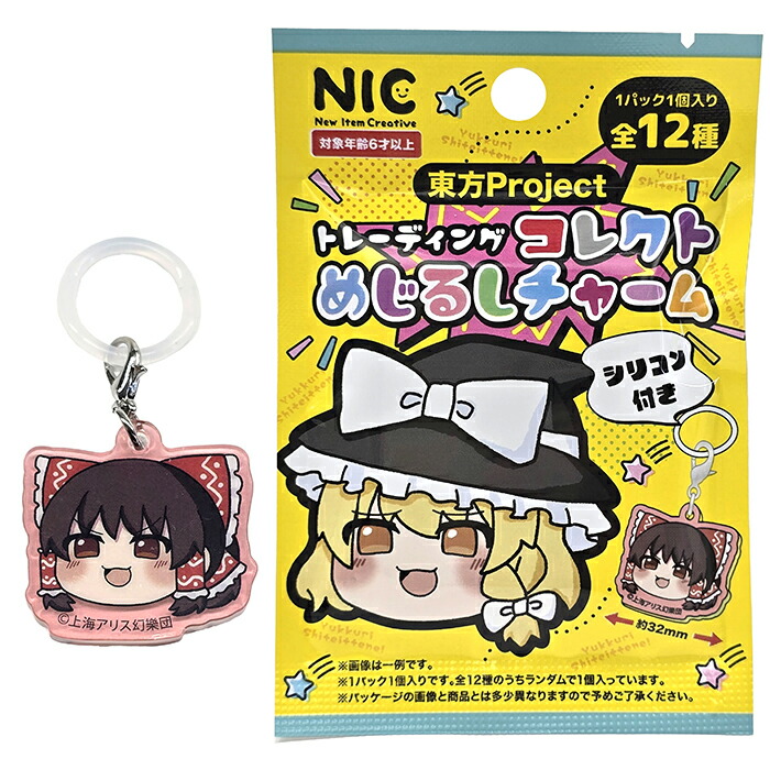 スパイファミリー トレーディングアクリルスタンド 12個入り 新品未開封BOX スパイファミリー トレーディングアクリルスタンド 12個入り