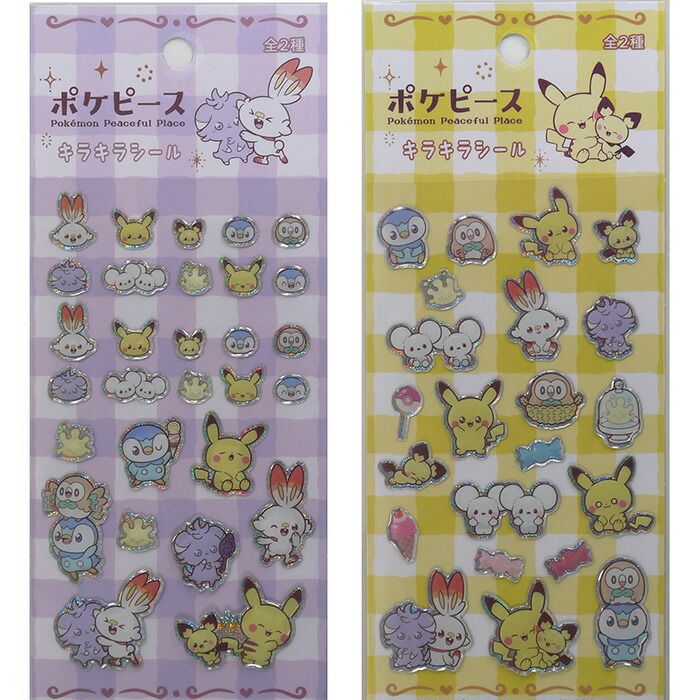 楽天市場】ポケットモンスター キラッとシール2【12個入り