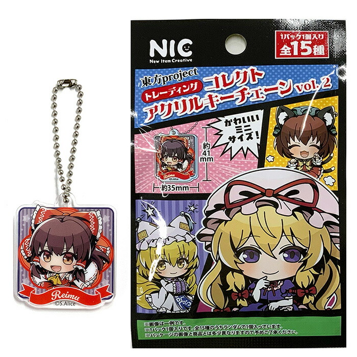 楽天市場】☆ゆうパケット☆東方project TD コレクト アクリルキー