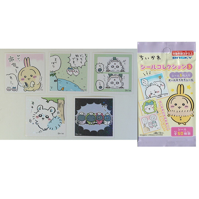 楽天市場】ちいかわ アクリミニ アクリルスタンド2【24個入り